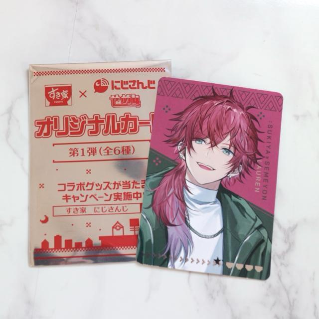 �����Ɓ@�ɂ����񂶁@���[����  �� �g���[�f�B���O�J�[�h�� 