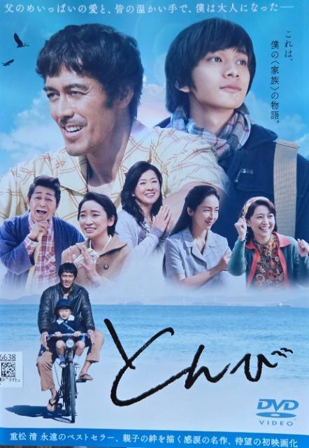 ����DVD�@�Ƃ��  �� CD/DVD/�r�f�I�� 