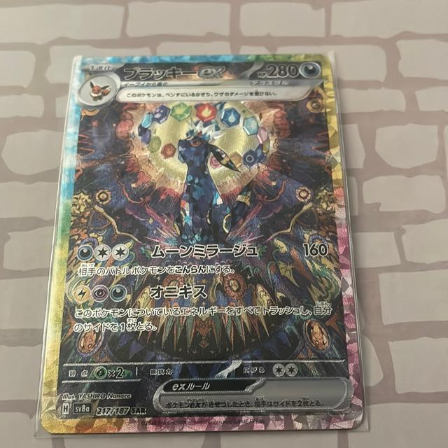 ブラッキーex SAR < トレーディングカード ブラッキーex SAR < トレーディングカードの