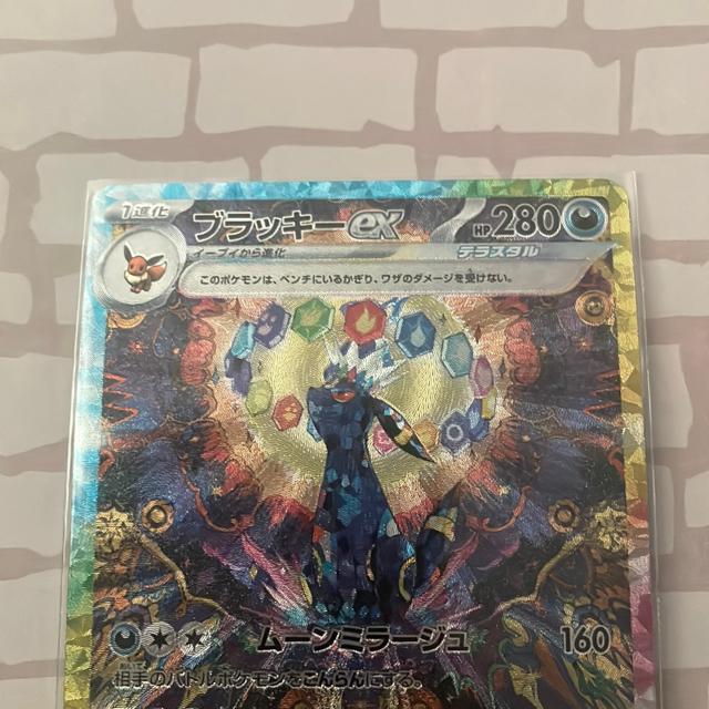 ブラッキーex SAR < トレーディングカード ブラッキーex SAR < トレーディングカードの