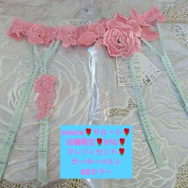 Wacoal/���R�[��/salute/�T���[�g/�X�܌���/97G/97�O���[�v/�}���t�B�Z���g/�K�[�^�[�x���g/GB  �� �����t�@�b�V������ 