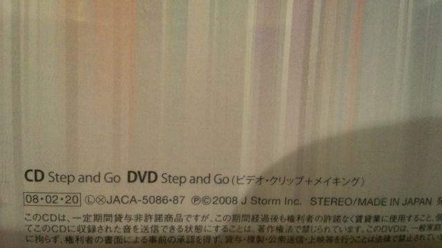 激レア!☆嵐/Step and Go☆初回盤/CD+DVD+メイキング付き!帯付!美品! < タレントグッズ  激レア!☆嵐/Step and Go☆初回盤/CD+DVD+メイキング付き!帯付!美品! < タレントグッズの