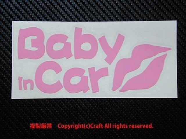 Baby in Car/Lipリップ唇Kissステッカー(B-type/ライトピンク < キッズ/ベビー  Baby in Car/Lipリップ唇Kissステッカー(B-type/ライトピンク < キッズ/ベビーの