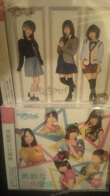 超レア!☆AKB48/重力シンパシー公演09-10☆2枚セット!2CD+2DVD/新品未開封 < タレントグッズ  超レア!☆AKB48/重力シンパシー公演09-10☆2枚セット!2CD+2DVD/新品未開封  < タレントグッズの