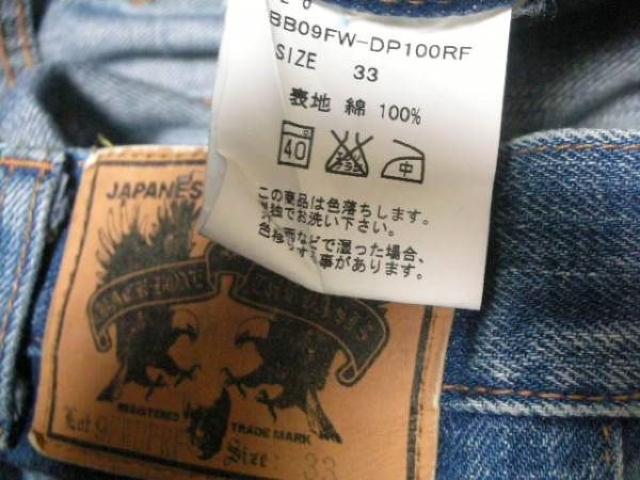 obN{[ 09AW utBbVʒ fj33  uh 