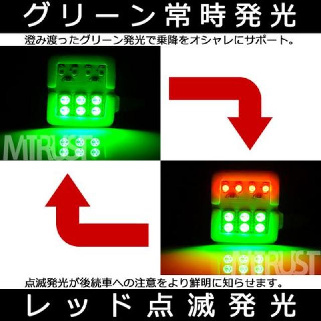 T10 汎用 マルチ発光 LEDカーテシランプ 緑点灯×赤点滅/1個1セット エムトラ < 自動車/バイク T10 汎用 マルチ発光 LEDカーテシランプ 緑点灯×赤点滅/1個1セット エムトラ < 自動車/バイク