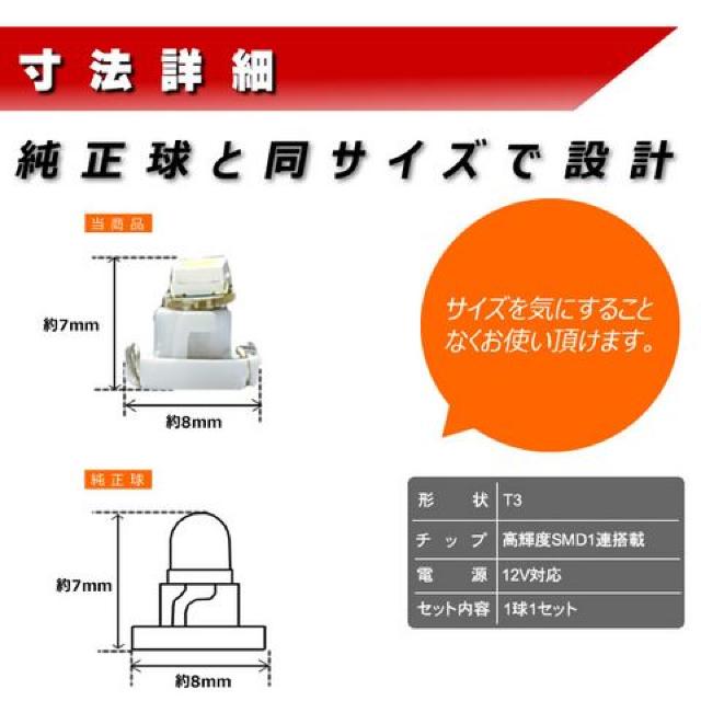 LED T3型 SMD 1連 1個 レッド 赤 発光 マイクロLED エムトラ < 自動車/バイク LED T3型 SMD 1連 1個 レッド 赤 発光 マイクロLED エムトラ < 自動車/バイク
