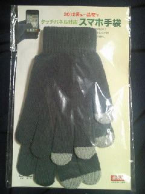 ラーメン 天下一品 限定 タッチパネル 対応 スマホ 手袋 グレー 2012 < 男性ファッション  ラーメン 天下一品 限定 タッチパネル 対応 スマホ 手袋 グレー 2012  < 男性ファッションの