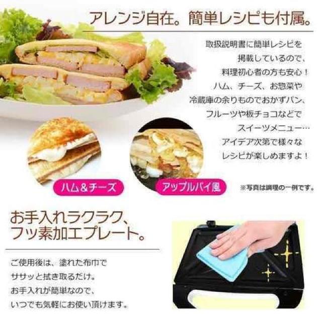★送料込★ダブルプレート ホットサンドメーカー 新品/HS-02W < インテリア/ライフ  ★送料込★ダブルプレート ホットサンドメーカー 新品/HS-02W < インテリア/ライフの
