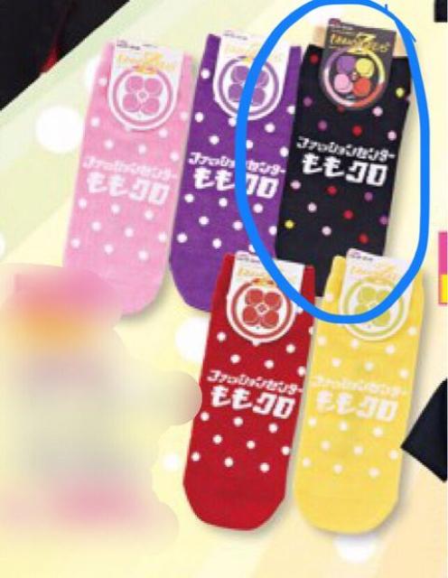 しまむら×ももいろクローバーZ・ロゴドット柄ソックス。箱推し < タレントグッズ  しまむら×ももいろクローバーZ・ロゴドット柄ソックス。箱推し  < タレントグッズの