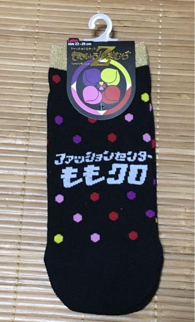 しまむら×ももいろクローバーZ・ロゴドット柄ソックス。箱推し < タレントグッズ  しまむら×ももいろクローバーZ・ロゴドット柄ソックス。箱推し < タレントグッズの