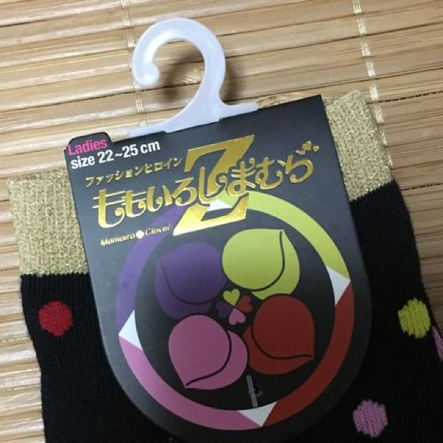 しまむら×ももいろクローバーZ・ロゴドット柄ソックス。箱推し < タレントグッズ  しまむら×ももいろクローバーZ・ロゴドット柄ソックス。箱推し < タレントグッズの