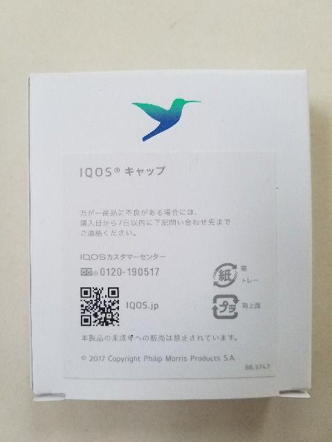 ☆ 新品未使用未開封 iqos キャップ cap  ナチュラルベージュ < 男性ファッション  ☆ 新品未使用未開封 iqos キャップ cap  ナチュラルベージュ < 男性ファッションの