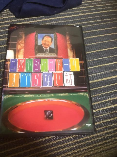 コバヤシケンドーのすべらない話 < CD/DVD/ビデオ コバヤシケンドーのすべらない話 < CD/DVD/ビデオの