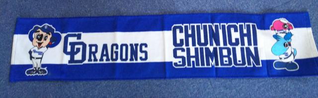 �����h���S���Y Dragons �u2010 �Z�E���[�O�D���v �L�O �`�����s�I�� �}�t���[�^�I�� 9�����މ�  �� ���W���[/�X�|�[�c�� 