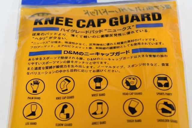 メール便OK!D&M 膝 ヒザ サポーター ロングタイプ サイズM #877 < ヘルス/ビューティー  メール便OK!D&M 膝 ヒザ サポーター ロングタイプ サイズM #877 < ヘルス/ビューティーの