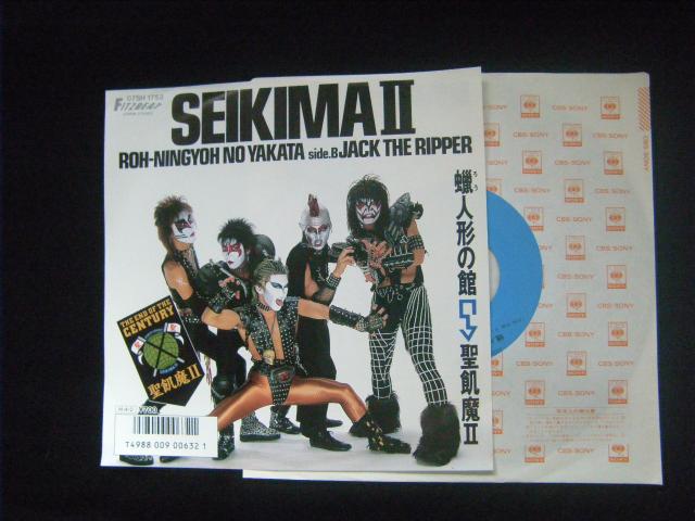 SEIKMAU 蝋人形の館 D100 < CD/DVD/ビデオ SEIKMAU 蝋人形の館 D100 < CD/DVD/ビデオの