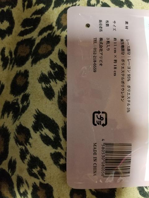 マスクのドレスアップレース。マスクカバー。2枚 < 女性ファッション マスクのドレスアップレース。マスクカバー。2枚 < 女性ファッションの