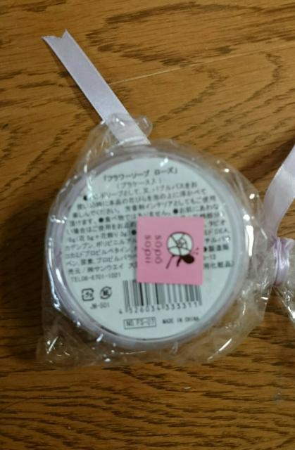 バラの花びらのせっけん ローズソープ プラケース入り プレゼン < 香水/コスメ/ネイル  バラの花びらのせっけん ローズソープ プラケース入り プレゼン < 香水/コスメ/ネイルの