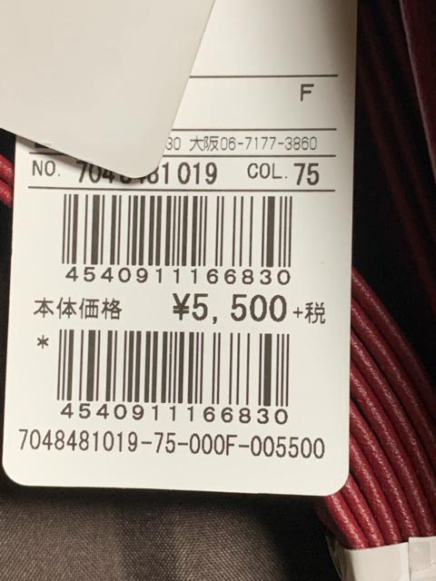 マチ付きバック < 女性ファッション  マチ付きバック < 女性ファッションの