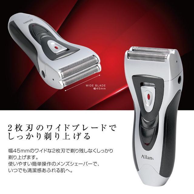 充電式 2枚刃ワイドシェーバー MEBM-54 メンズ 電気シェーバー < 家電/AV  充電式 2枚刃ワイドシェーバー MEBM-54 メンズ 電気シェーバー < 家電/AVの