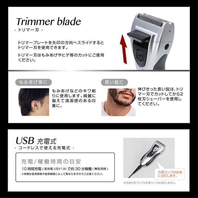 充電式 2枚刃ワイドシェーバー MEBM-54 メンズ 電気シェーバー < 家電/AV  充電式 2枚刃ワイドシェーバー MEBM-54 メンズ 電気シェーバー < 家電/AVの