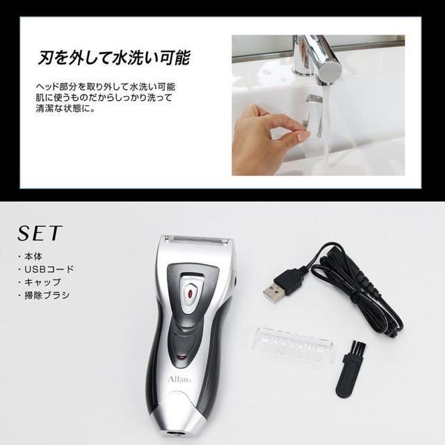 充電式 2枚刃ワイドシェーバー MEBM-54 メンズ 電気シェーバー < 家電/AV  充電式 2枚刃ワイドシェーバー MEBM-54 メンズ 電気シェーバー < 家電/AVの