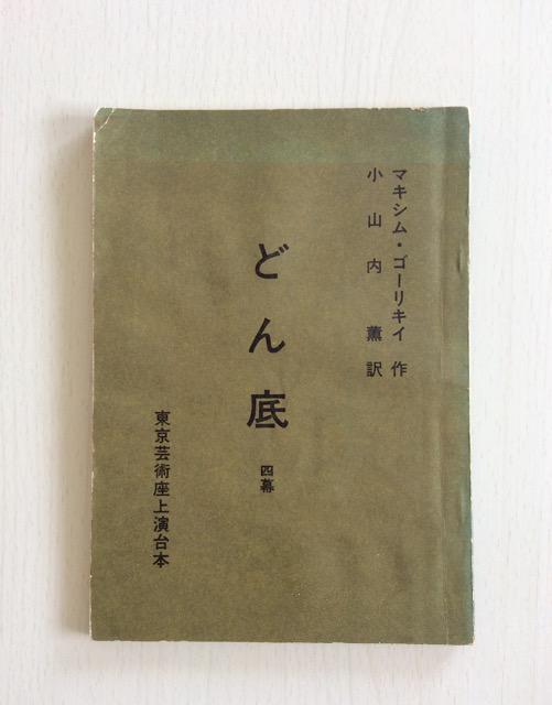 �Y�ȁw�ǂ��x�����|�p���㉉��{�I  �� �{/�G���� 