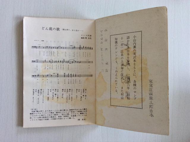 �Y�ȁw�ǂ��x�����|�p���㉉��{�I �� �{/�G���� 