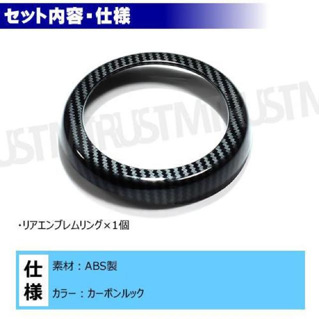 超LED】BMW X6 F16 X6M F86専用 リアエンブレムリングカバー カーボンルック < 自動車/バイク 超LED】BMW X6 F16 X6M F86専用 リアエンブレムリングカバー カーボンルック < 自動車/バイク