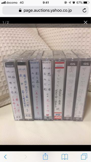 1215.中古カセットテープ☆46分7本 < CD/DVD/ビデオ  1215.中古カセットテープ☆46分7本  < CD/DVD/ビデオの