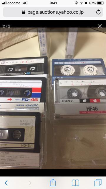 1215.中古カセットテープ☆46分7本 < CD/DVD/ビデオ  1215.中古カセットテープ☆46分7本 < CD/DVD/ビデオの