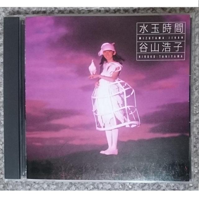 KF   谷山浩子   水玉時間  CSR刻印 < タレントグッズ  KF   谷山浩子   水玉時間  CSR刻印  < タレントグッズの