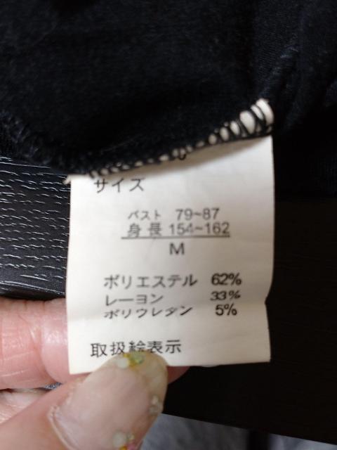 half palu 薔薇柄Tシャツ < 女性ファッション  half palu 薔薇柄Tシャツ < 女性ファッションの