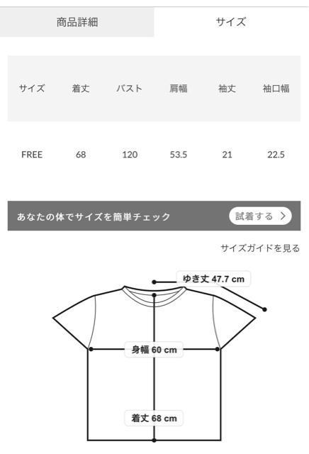 ロデオ★WEB限定!麻プロ!CHECKER SHOP Tシャツ < ブランド  ロデオ★WEB限定!麻プロ!CHECKER SHOP Tシャツ < ブランドの