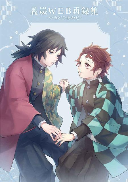 Sł̐nlu`YWEBĘ^W-ǂ肠킹-v`E~YY 