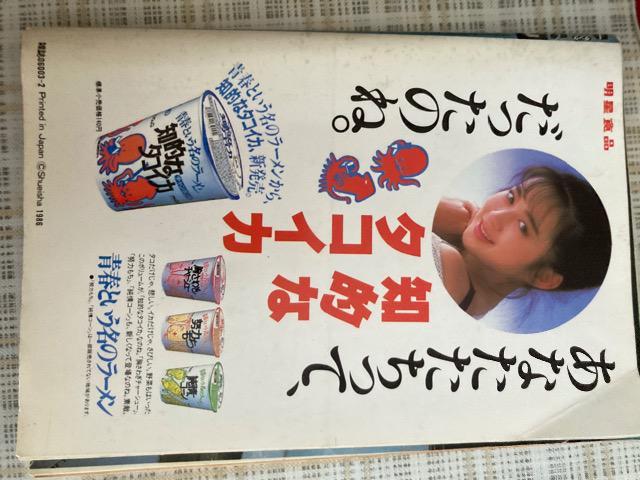 yjIĊzÎG@DUNK(_N) 1996N2 {TqA{cގq ق