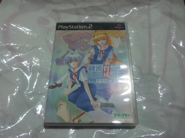 【PS2】新世紀エヴァンゲリオン 綾波育成計画with アスカ補完計画 < ゲーム本体/ソフト  【PS2】新世紀エヴァンゲリオン 綾波育成計画with アスカ補完計画  < ゲーム本体/ソフトの