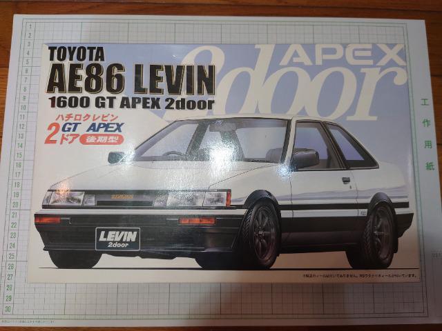 ★1/24トヨタAE86レビン1600GT APEX 2door★フジミ模型★ < ホビー  ★1/24トヨタAE86レビン1600GT APEX 2door★フジミ模型★  < ホビーの