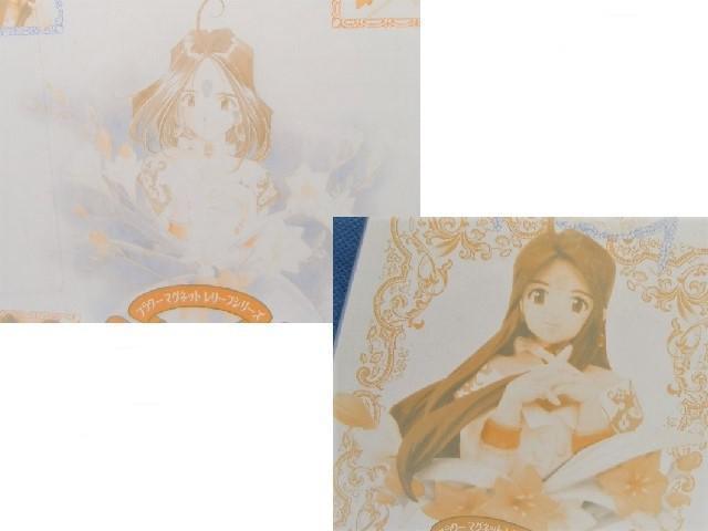 ◎未使用 非売品◆ああっ 女神様っ フラワーマグネットシリーズ < アニメ/コミック/キャラクター  ◎未使用 非売品◆ああっ 女神様っ フラワーマグネットシリーズ < アニメ/コミック/キャラクターの