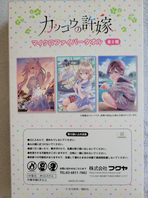 JbRE̋Ł@^I  Aj/R~bN/LN^[ 