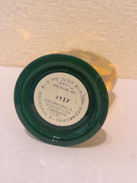 POLA ポーラ Alla Festa アラ フェスタ オーデコロン MATTINO マティーノ EDC 激レア香水 90ml < 香水/コスメ/ネイル  POLA ポーラ Alla Festa アラ フェスタ オーデコロン MATTINO マティーノ EDC 激レア香水 90ml < 香水/コスメ/ネイルの