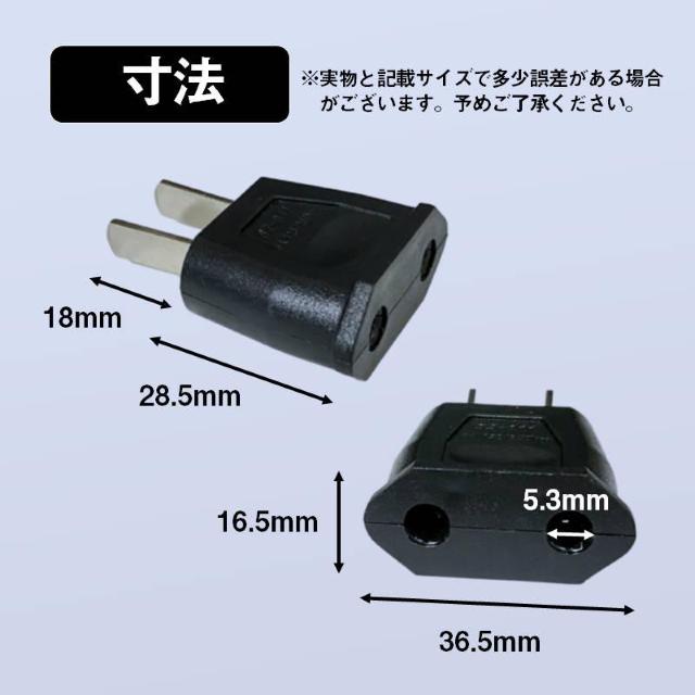 変換プラグ 2個セット 6A 100-250V 日本国内用 Cタイプ→Aタイプ 純銅 電源 変換アダプター コンセント 海外 旅行 < 家電/AV  変換プラグ 2個セット 6A 100-250V 日本国内用 Cタイプ→Aタイプ 純銅 電源 変換アダプター コンセント 海外 旅行 < 家電/AVの