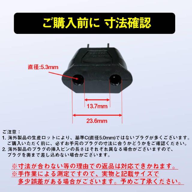 変換プラグ 2個セット 6A 100-250V 日本国内用 Cタイプ→Aタイプ 純銅 電源 変換アダプター コンセント 海外 旅行 < 家電/AV  変換プラグ 2個セット 6A 100-250V 日本国内用 Cタイプ→Aタイプ 純銅 電源 変換アダプター コンセント 海外 旅行 < 家電/AVの