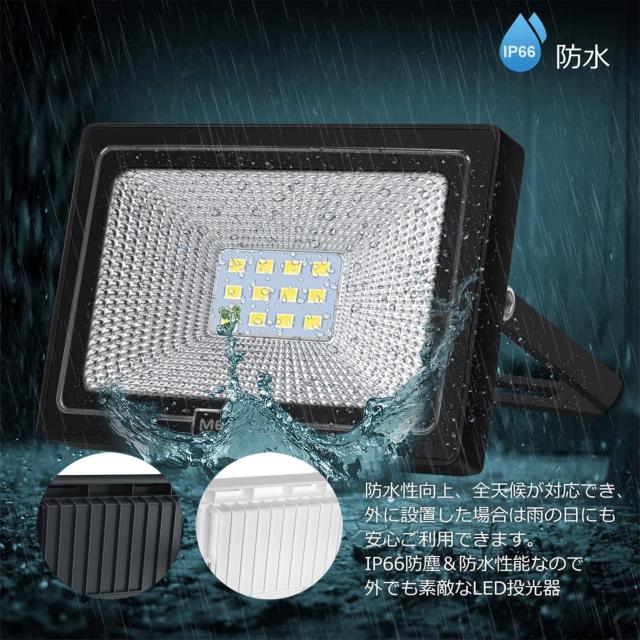 led 投光器10w 昼光色 作業灯 6500K 120度発光角度 防水加工  1個 < ペット/手芸/園芸  led 投光器10w 昼光色 作業灯 6500K 120度発光角度 防水加工  1個 < ペット/手芸/園芸の