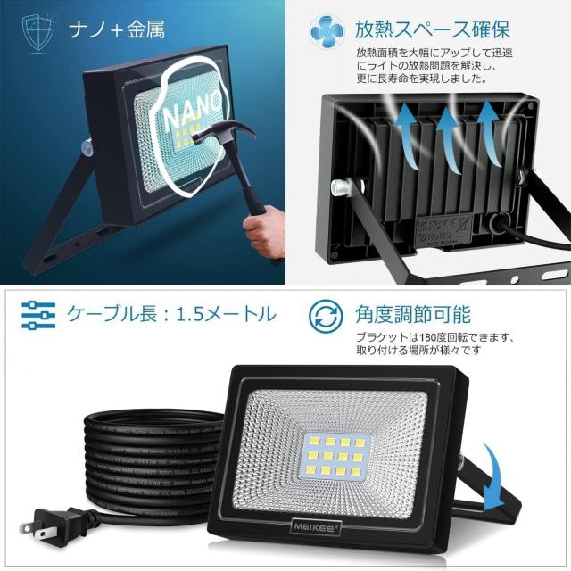 led 投光器10w 昼光色 作業灯 6500K 120度発光角度 防水加工  1個 < ペット/手芸/園芸  led 投光器10w 昼光色 作業灯 6500K 120度発光角度 防水加工  1個 < ペット/手芸/園芸の