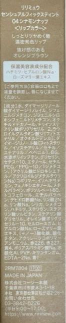 Ririmew ZVAtBbNXeBg 04  /RX/lC 