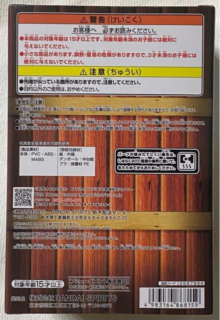 ONE PIECE s[X [hRN^utBMA OXg[[Y TW&[tubɂȂ܂IIIv