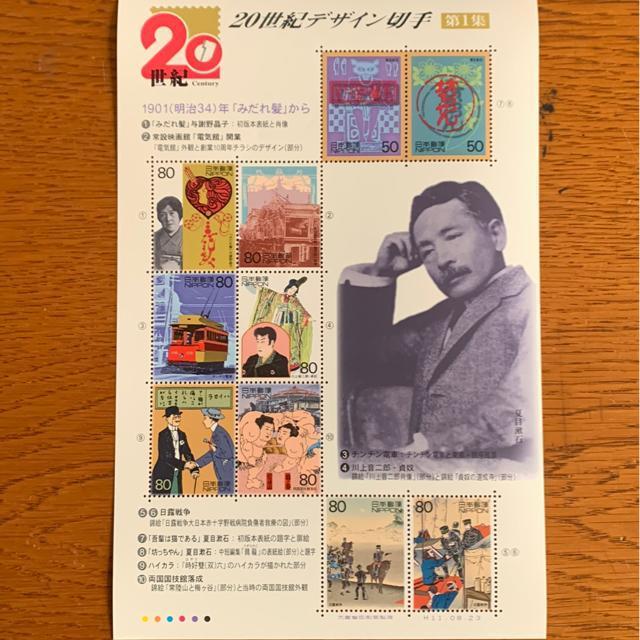 2751@送料無料記念切手740円分(50円.80円切手) < ホビー  2751@送料無料記念切手740円分(50円.80円切手)  < ホビーの
