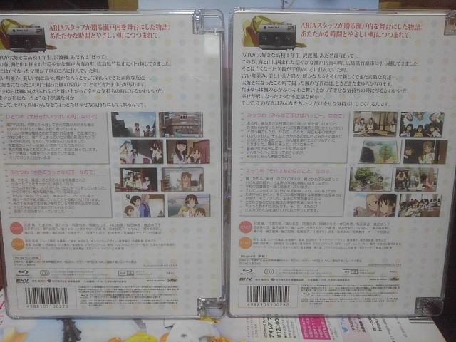 たまゆら 第1、2巻限定版 < CD/DVD/ビデオ たまゆら 第1、2巻限定版 < CD/DVD/ビデオの